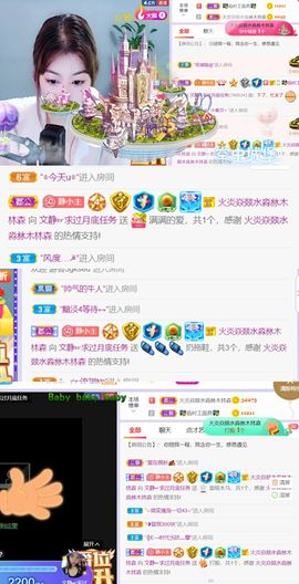 一树梨花压海唐同学☞主播照片