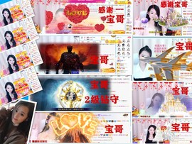 爱笑🌺好运常伴左右主播照片