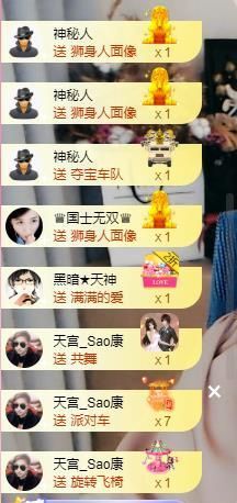 💦念初💫感恩大家主播照片