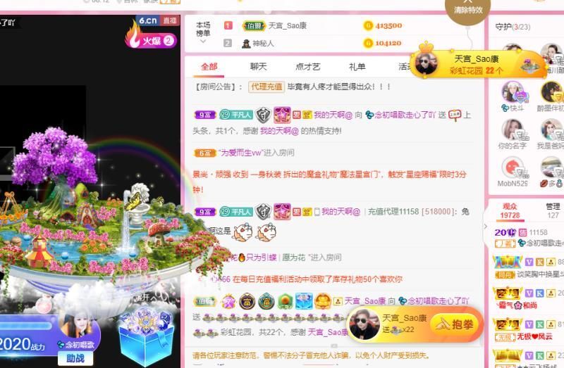 💦念初💫18点播的图片