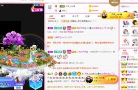 💦念初💫感恩大家的图片