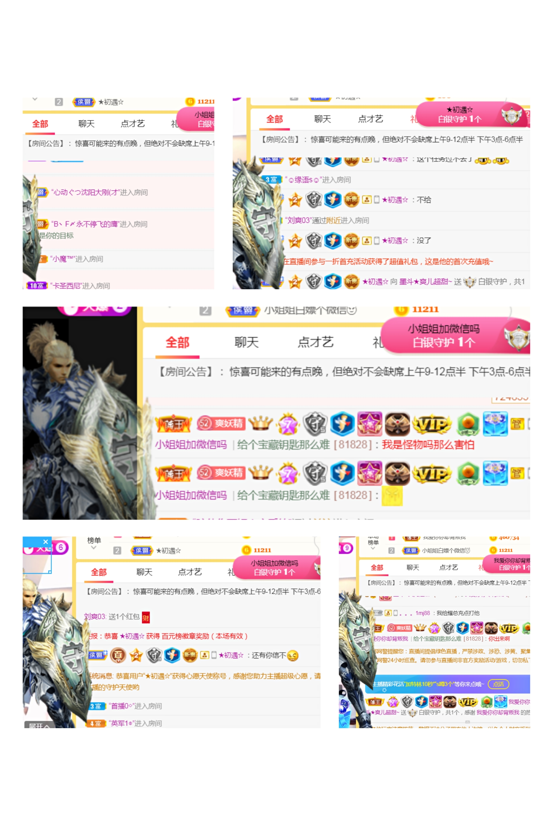 休，，，，，，的图片