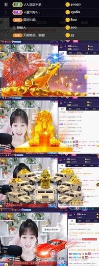 ღ瑋玮主播照片