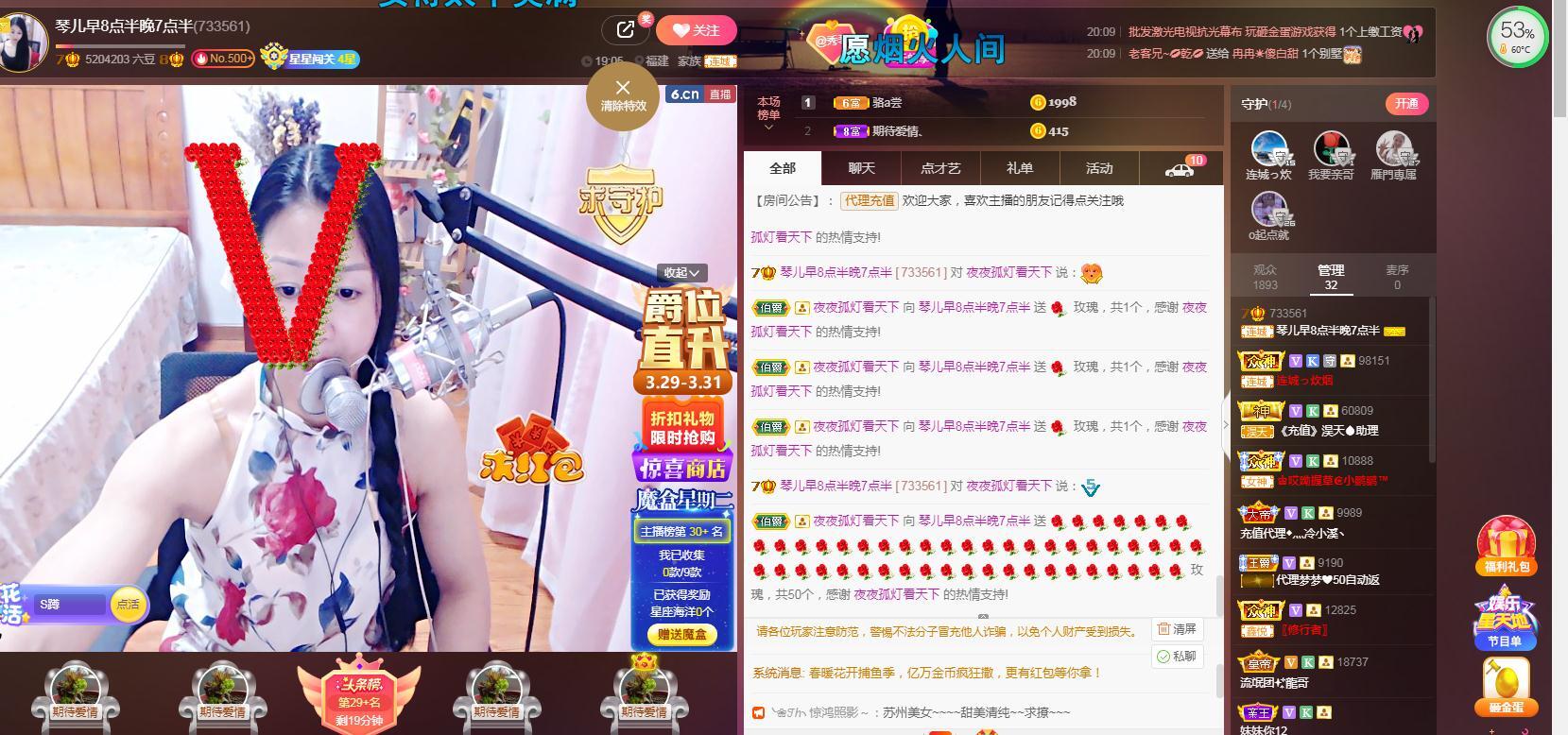 🎶琴儿🎶涅槃重生的图片