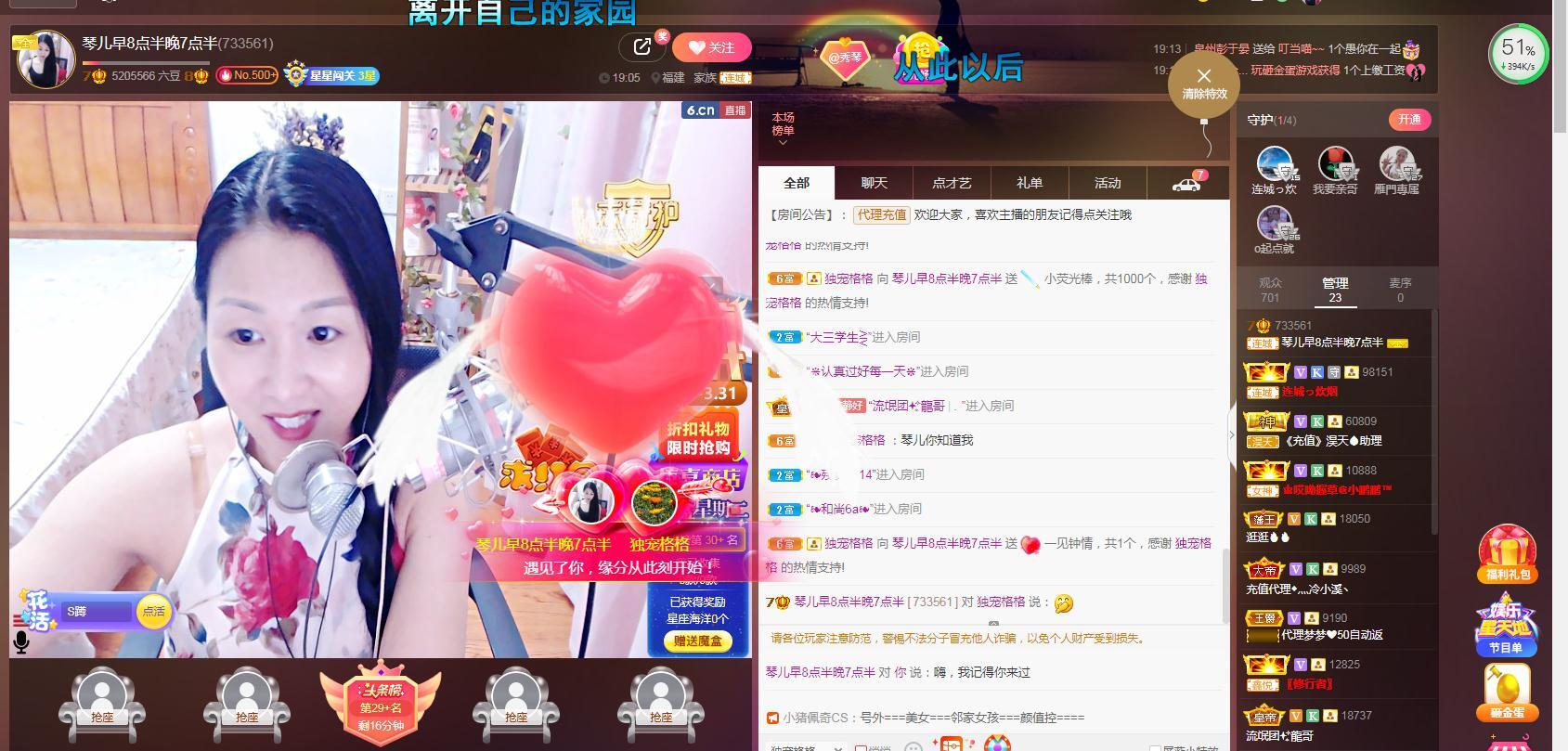 🎶琴儿🎶涅槃重生的图片