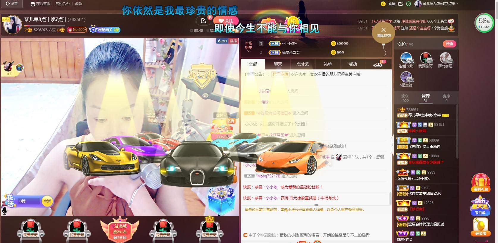 🎶琴儿🎶涅槃重生的图片