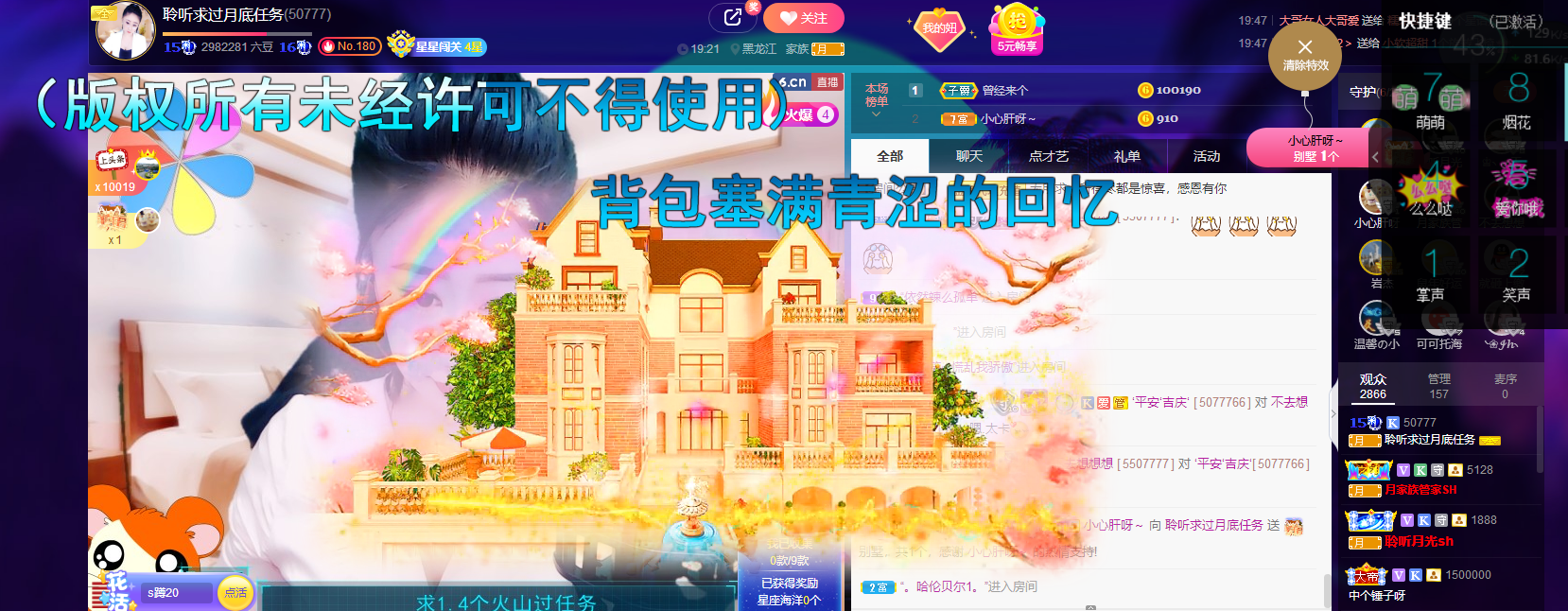 聆听~福妞儿的图片