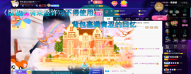 聆听与您欢度国庆的图片