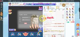 凑美没人爱主播照片