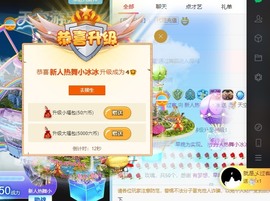 XM小冰冰乄休主播照片