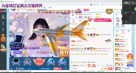 幸运❁小符号主播照片