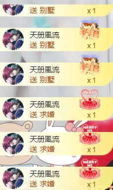 56845296不伤主播照片