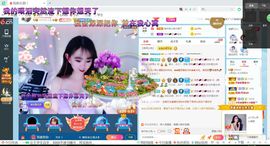 幸运❁小符号主播照片