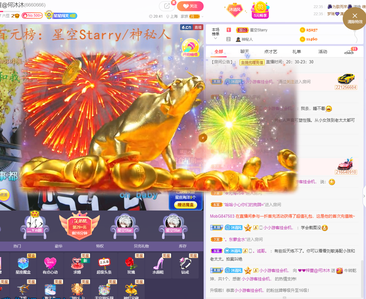 ❤❤梓萱纯粹唱歌的图片