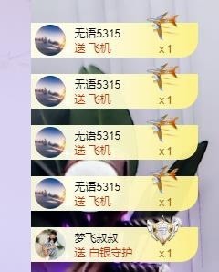 参会人数主播照片