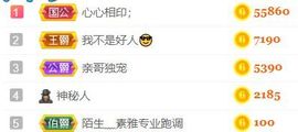 素雅依依暂休主播照片