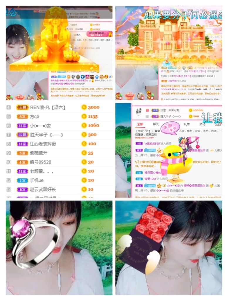 婷婷💕求过月底任务的图片