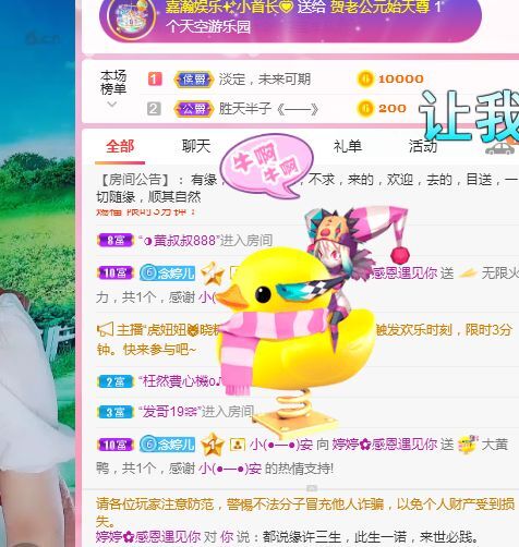 婷婷💕求过月底任务的图片