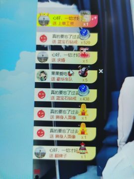 果果新号搜68073主播照片