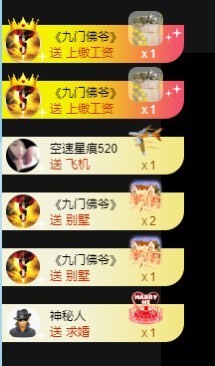 拜拜你嘞主播照片