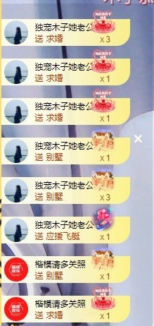 木子求守护🎀的图片