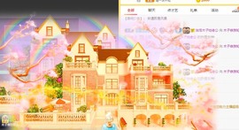 木子求守护🎀的图片