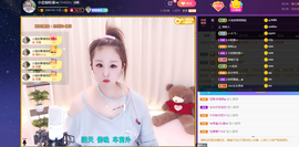 小九在这呢☜主播照片