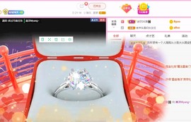 美洋Myang~主播照片