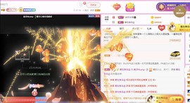 美洋Myang~主播照片