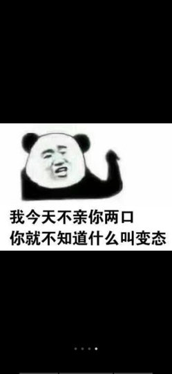 我已经把爱戒了主播照片