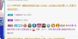 文文晚上播主播照片