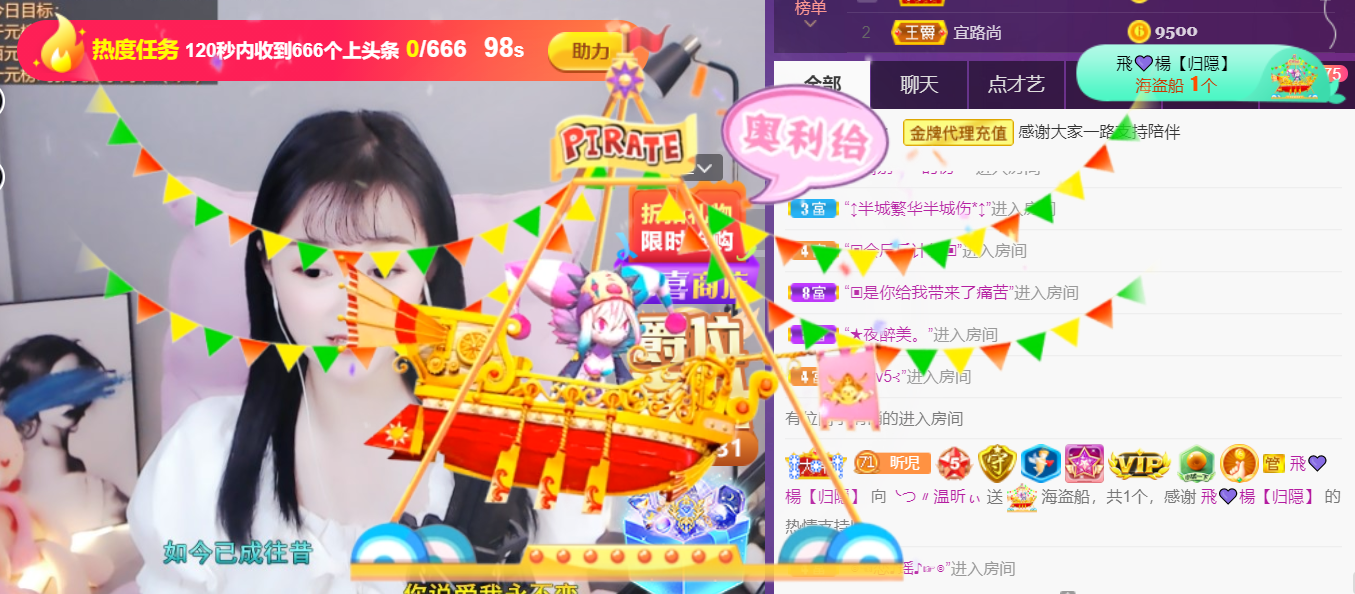 ╰つ〃薀昕🌷的图片