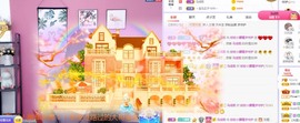 姣姣🐷求好运平安主播照片
