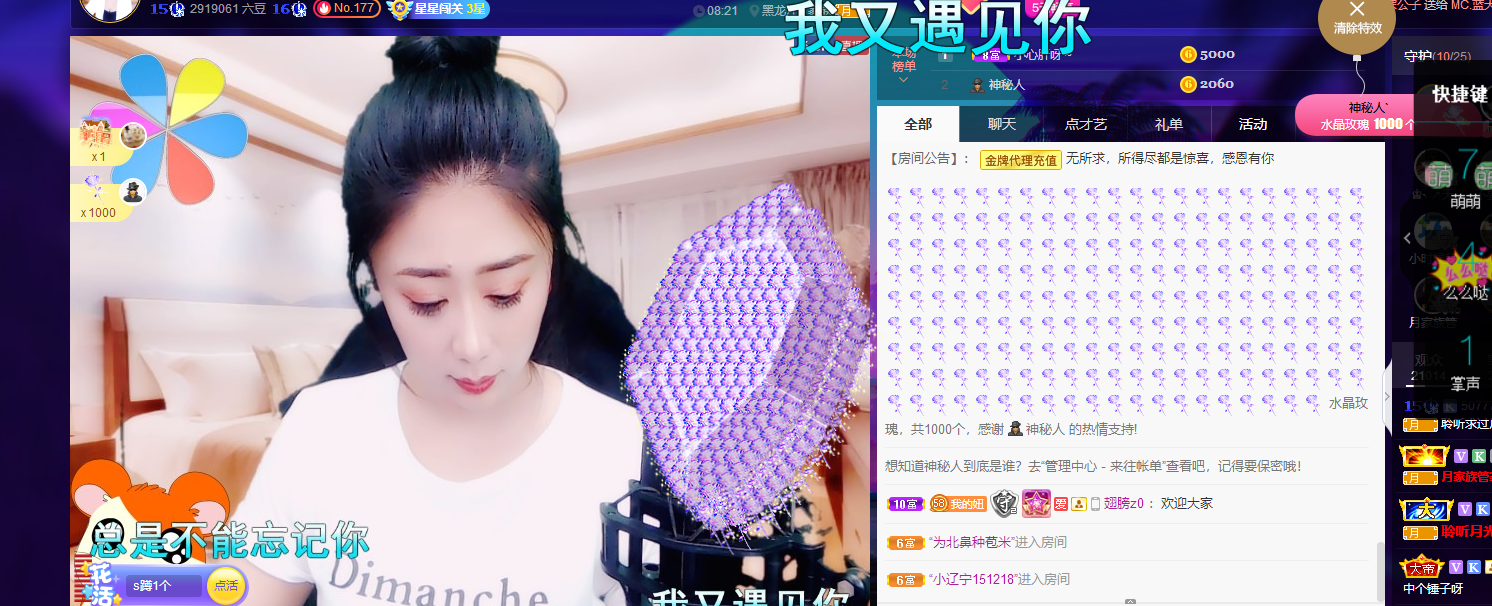 聆听~福妞儿的图片