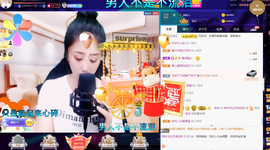 聆听与您欢度国庆的图片