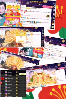 红姐👑求百元榜主播照片
