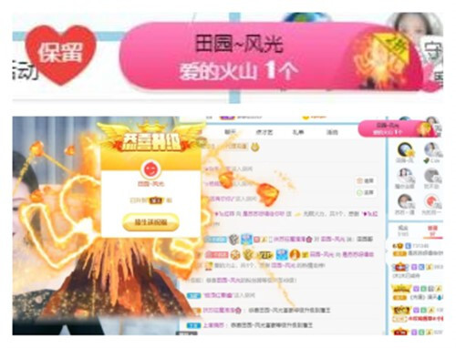 苏苏，越来越好的图片