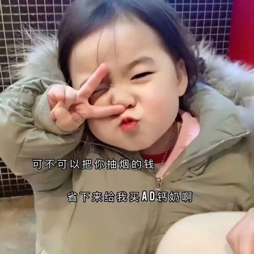苏苏，越来越好的图片