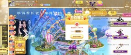 嘉瀚娱乐✨小部长💗主播照片