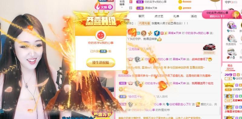 💦念初💫18点播的图片