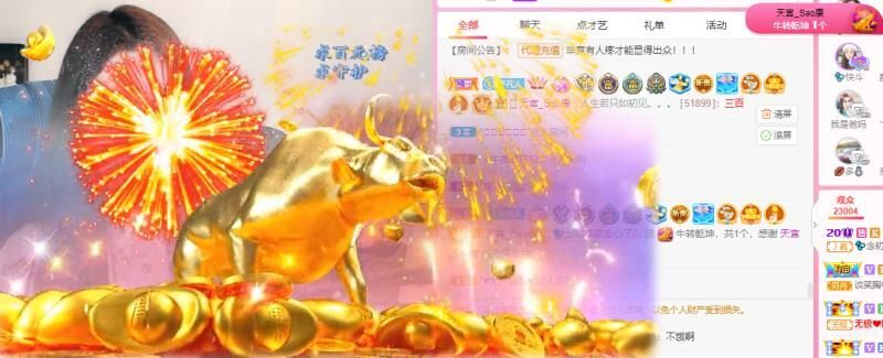 💦念初💫18点播的图片