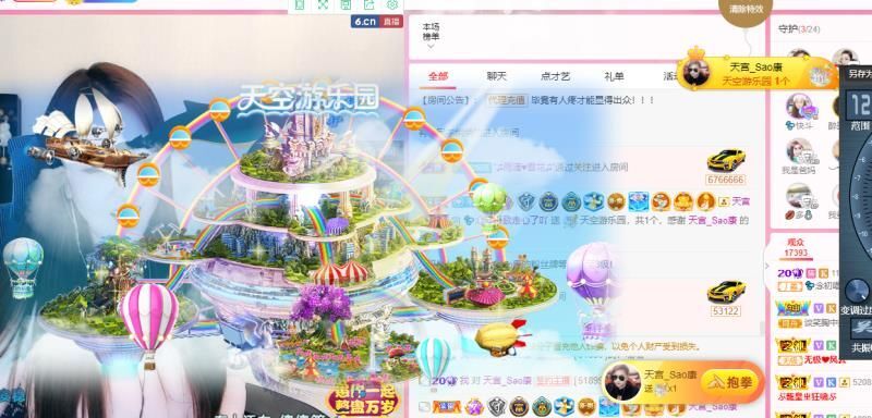 💦念初💫18点播的图片