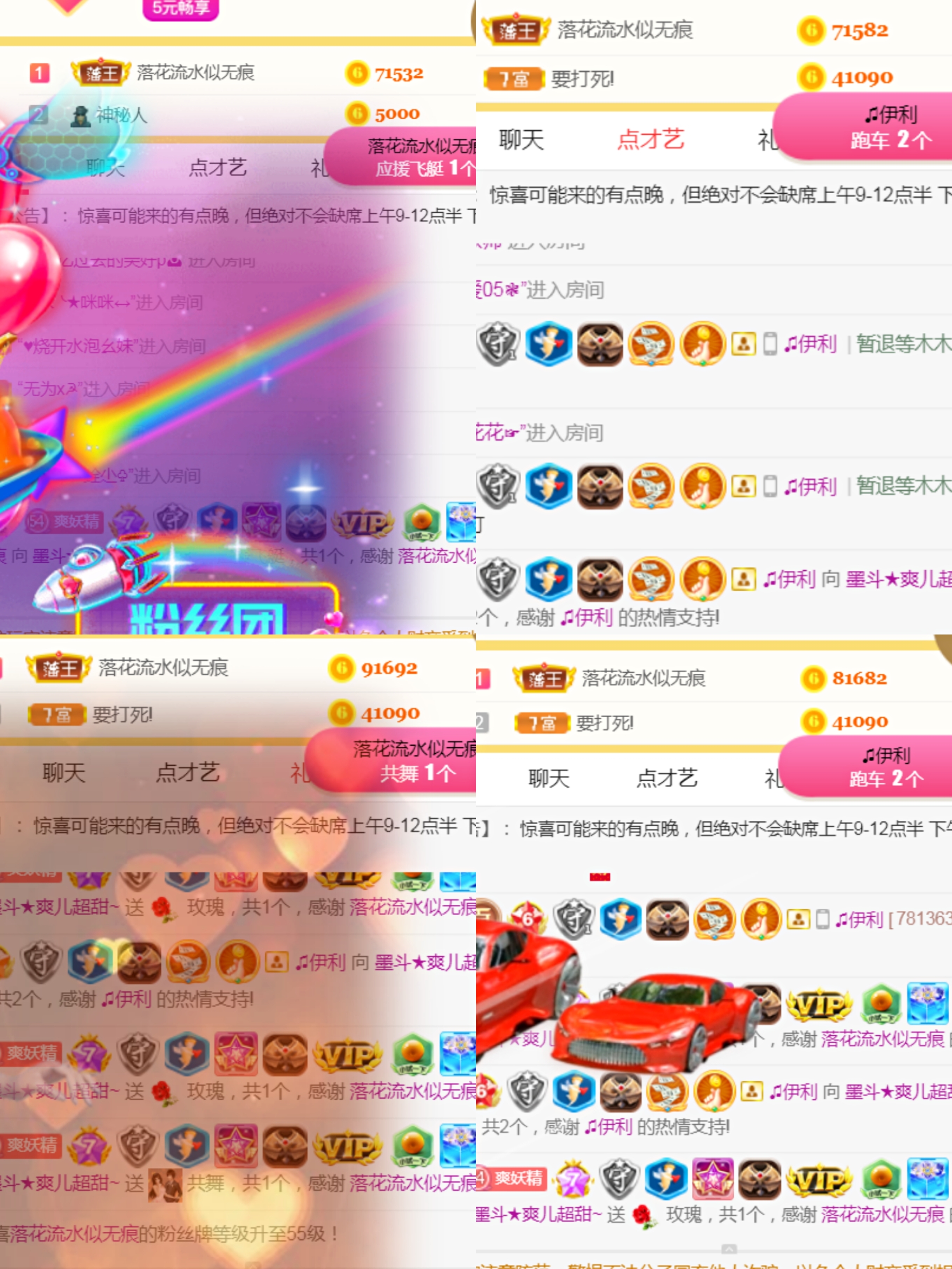 休，，，，，，的图片