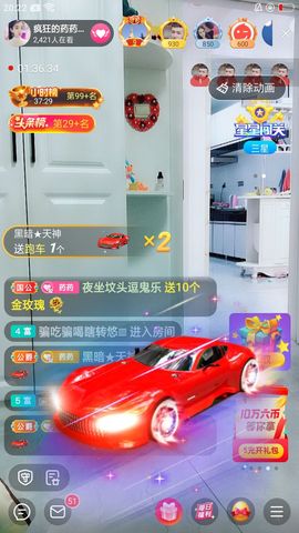 疯狂的药药宝贝主播照片