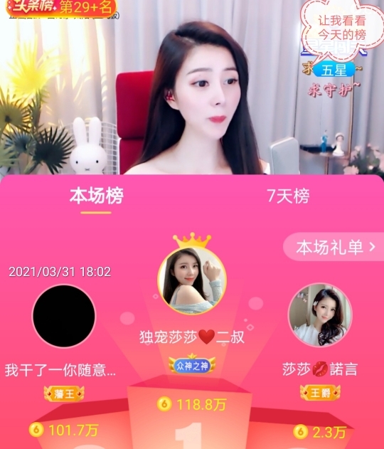 🇨🇳香烟🇨🇳主播照片