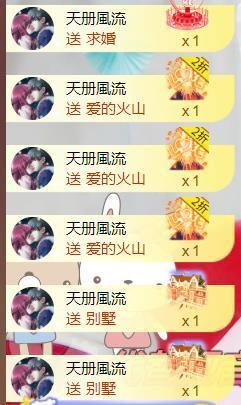 56845296不伤主播照片