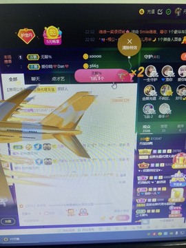 丹从心开始求老板主播照片