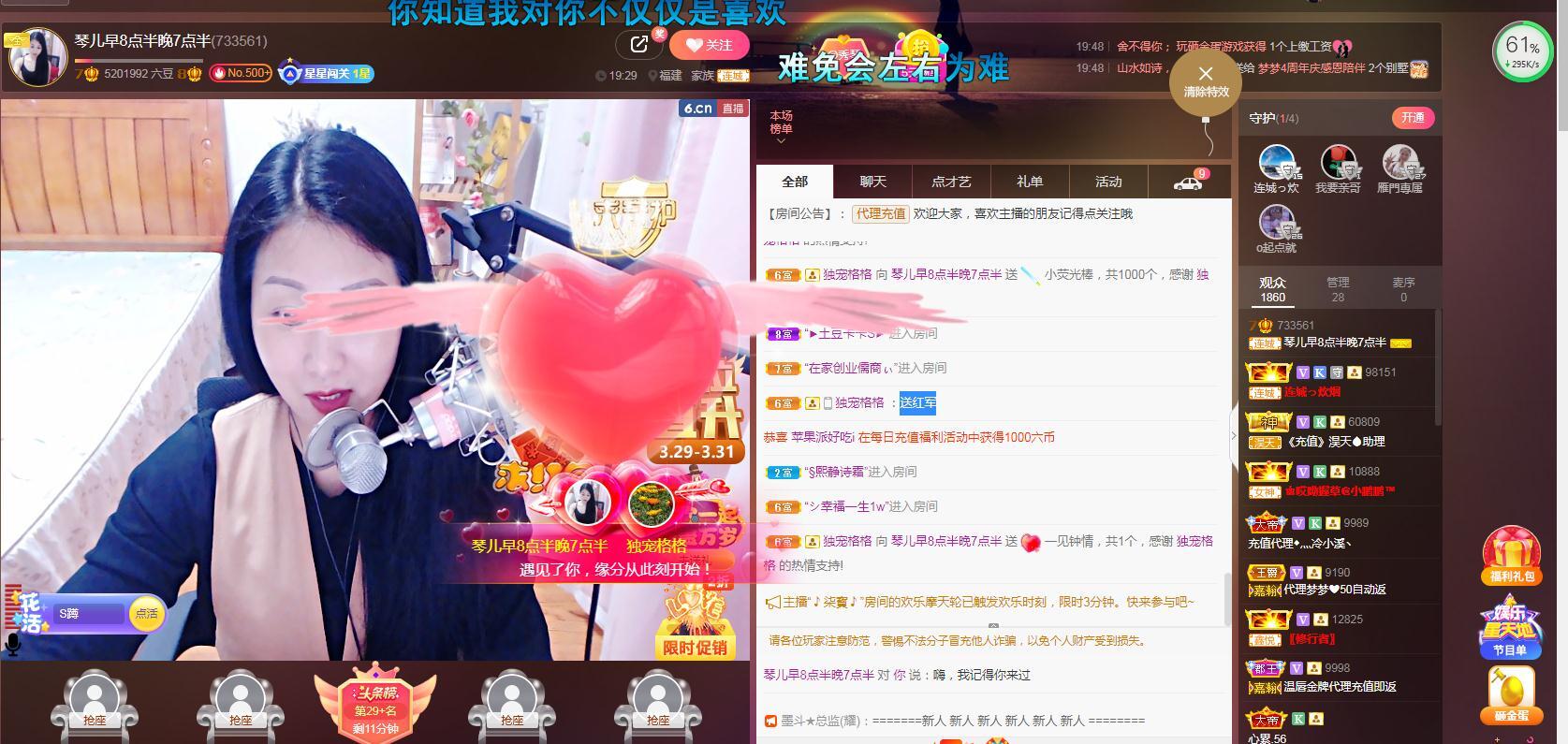 🎶琴儿🎶涅槃重生的图片