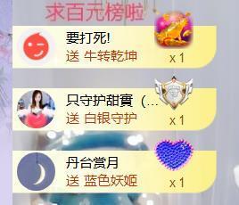 呵呵呵呵丢了主播照片