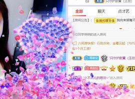 呵呵呵呵丢了主播照片